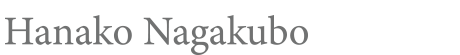Hanako Nagakubo